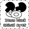 12mm black animal eyes